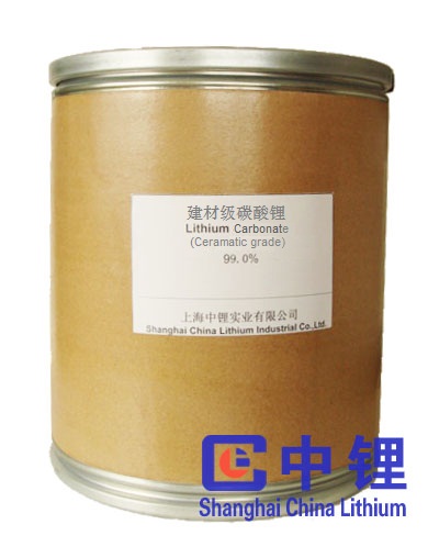 quality Lithium Carbonate (Ceramatic Grade)