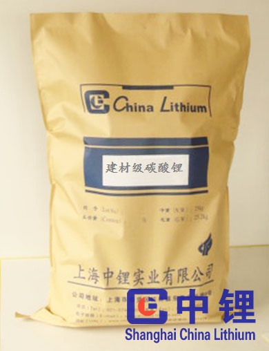 Lithium Carbonate (Ceramatic Grade)