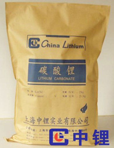 Lithium Carbonate (battery grade)