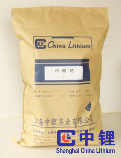 china Cesium Nitrate
